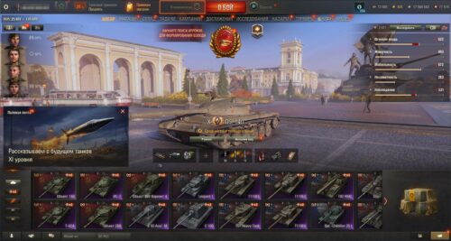 Аккаунт Мир Танков — 23 топа | FV215b (183), T-54D, 60TP, Super Conqueror