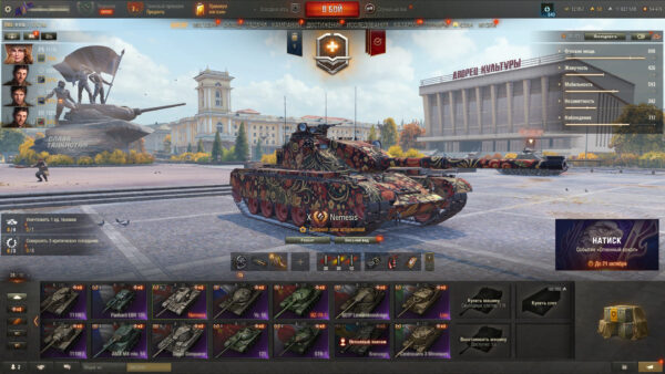 Аккаунт Мир Танков — 28 топов | Waffenträger auf E 100, Nemesis, Lion, Kampfpanzer 07 P(E), Panhard EBR 105, Премиумы
