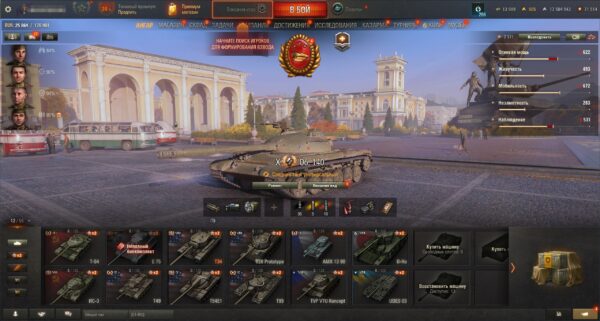 Аккаунт Мир Танков — 23 топа | FV215b (183), T-54D, 60TP, Super Conqueror