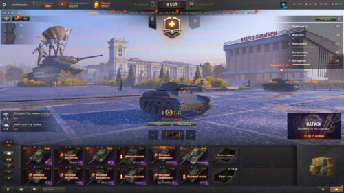 Аккаунт Мир Танков — 12 топов | Super Conqueror, GPT-75, Leopard 1, Bat.-Châtillon 25 t, Объект 277, Премиумы