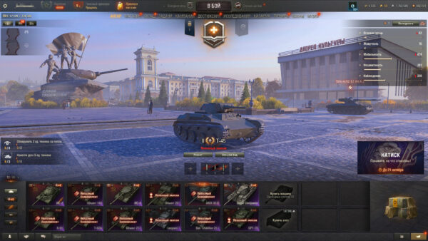 Аккаунт Мир Танков — 12 топов | Super Conqueror, GPT-75, Leopard 1, Bat.-Châtillon 25 t, Объект 277, Премиумы