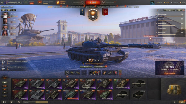 Аккаунт Мир Танков — 13 топов | AMX 50 Foch (155), Vz. 55, Объект 277, TVP T 50/51, E 100, Премиумы