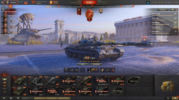 Аккаунт Мир Танков — 10 топов | Bat.-Châtillon 25 t, Maus, T110E4, ИС-7, Т-62А, Премиумы