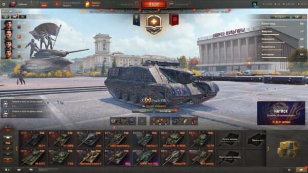 Аккаунт Мир Танков — 21 топ | AMX 50 Foch (155), FV4005 Stage II, M60, Bat.-Châtillon 25 t, T57 Heavy Tank, Премиумы