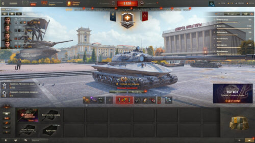 Аккаунт Мир Танков — 27 топов (Об. 279 XI ур.) | FV4005, EBR 105, Merkava LP, AMX 50 Foch (155), Премиумы