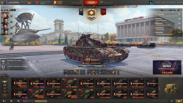 Аккаунт Мир Танков — 28 топов | Waffenträger auf E 100, Nemesis, Lion, Kampfpanzer 07 P(E), Panhard EBR 105, Премиумы
