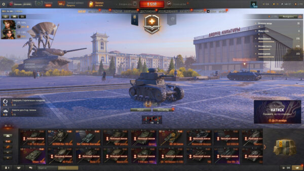 Tanki_rFnAQvXuir Аккаунт Мир Танков — 18 топов | FV215b (183), StuG Maus 17 cm, Panhard EBR 105, XM57, GPT-75, Премиумы
