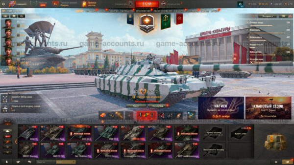 Аккаунт Мир Танков — 27 топов | BZT-70 (XI), FV215b (183), Объект 260, Т-22 ср., СТ-II, Премиумы