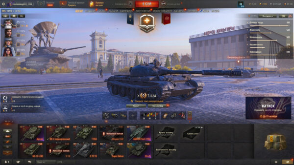 Аккаунт Мир Танков — 13 топов | AMX 50 Foch (155), Vz. 55, Объект 277, TVP T 50/51, E 100, Премиумы
