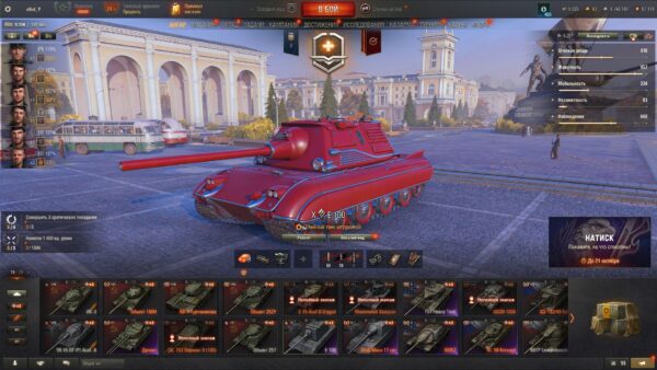 Tanki_xRz9ZU51oB Аккаунт Мир Танков — 5 топов | StuG Maus 17 cm, XM57, T57 Heavy Tank, 60TP, E 100, Премиумы