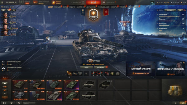 Tanki_IvluurMDQ8 Аккаунт Мир Танков — 13 топов, 10 премов | 121B, FV215b, FV4005, Leopard 1, TVP T 50/51, Об. 430У, Премиумы